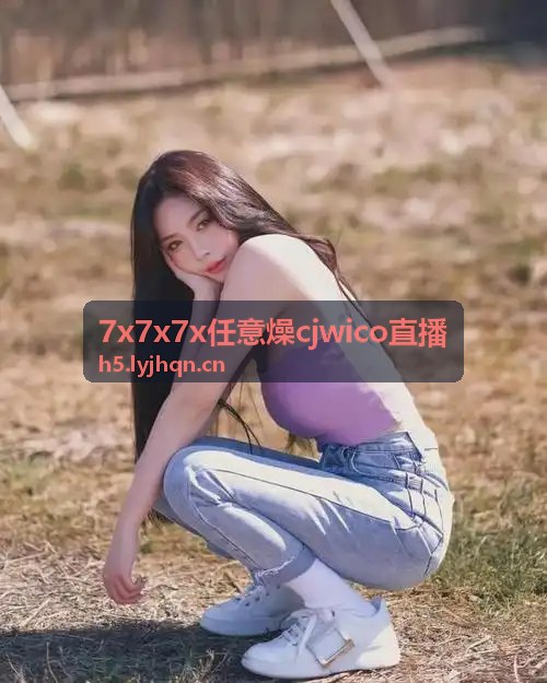 黄片软件下载微端加固架构
